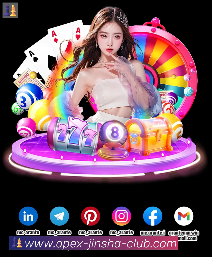 App界面